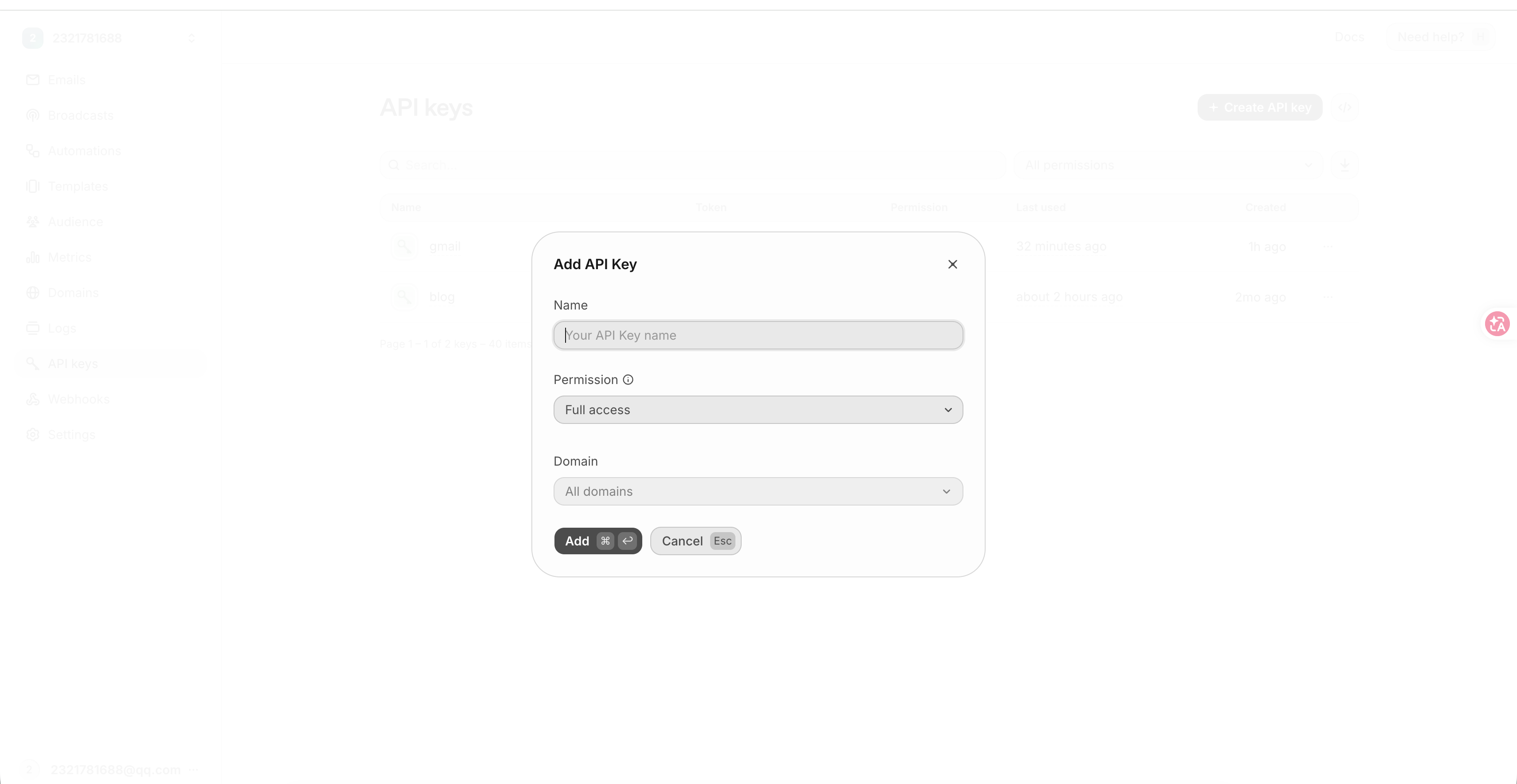 我直接选择 Full access 了